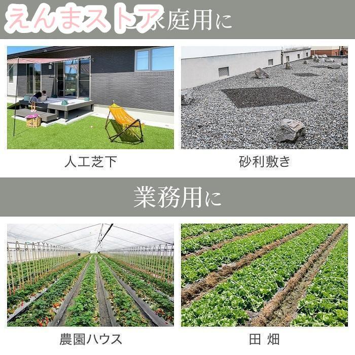 防草シート 1mx100m UV剤入り 人工芝 雑草 芝生 DIY 草 庭 雑草シート ロール 雑草防止シート 砂利 芝 シート 雑草駆除