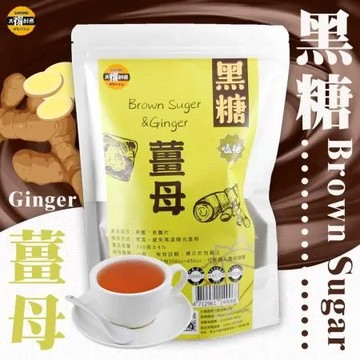 【太禓食品】 嗑糖脈輪黑糖茶磚 黑糖薑母(350g/包)