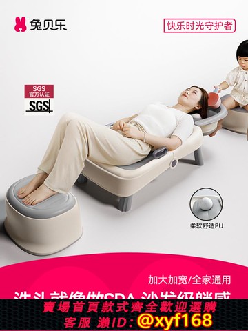 {可打統編 保固一年}洗頭發躺椅兒童洗頭椅月子洗頭神器可折疊成人家用大號洗頭床孕婦