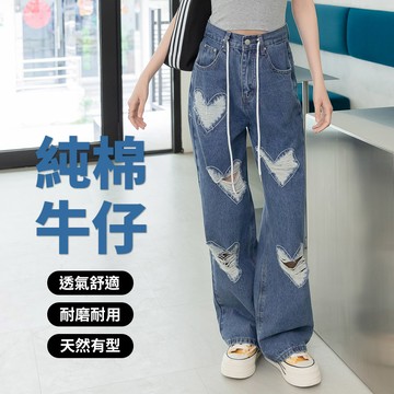 新品特賣SALE◆PUFII-寬褲 愛心刷破單釦束繩寬褲純棉牛仔褲長褲-0411 現+預 春【CP30834】