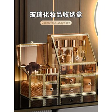 化妝品收納盒玻璃桌面防塵高級感梳妝臺護膚品箱口紅大容量置物架
