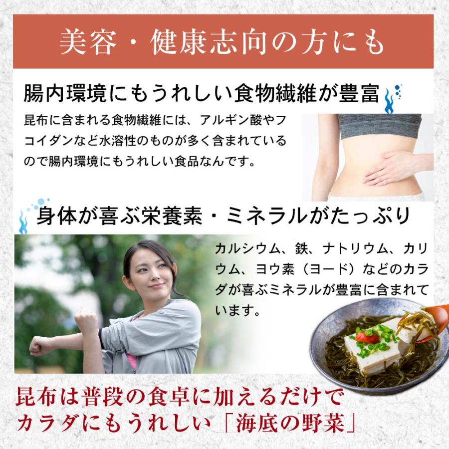 北の海底野菜 ふわふわがごめ真昆布とろろ 10g × 2袋セット こんぶ コンブ 昆布 がごめ昆布 メール便 送料無料 丸市岡田商店 お歳暮 御歳暮 クリスマス