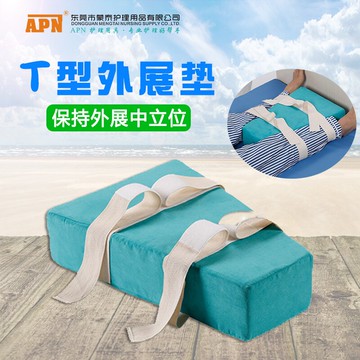 蒙泰老人臥床下肢護理墊體位墊 髖關節術后外展梯形墊 夢露日記