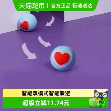 zeze電動滾動球貓玩具自嗨幼貓磨牙貓咬貓咪小貓逗貓棒寵物貓用品