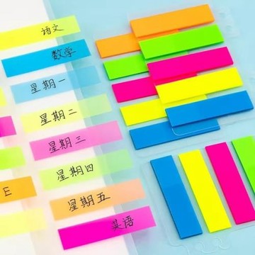 創意便利貼簡約標記留言索引貼學生可粘熒光色分類記事備忘n次貼