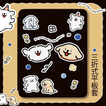 適用于iPad10保護殼2022款air5保護套ipadpro11平板防摔2021三折帶筆槽mini6/5創意個性10.2寸卡通狗air4/3/2