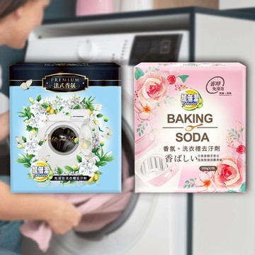 加倍潔 香氛洗衣槽去汙劑 200gx2包 款式可選 洗衣槽 去汙劑 洗衣槽清潔 去汙 清潔【小髮廊】DS015226