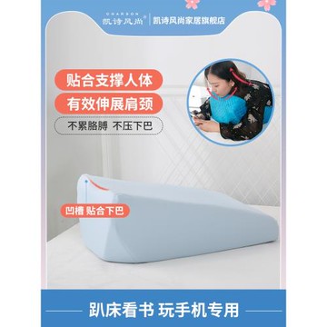 趴睡枕俯臥位趴枕床上趴床趴著玩手機看書趴墊多功能護腰頸椎