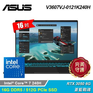 ASUS 華碩 V3607VJ-0121K240H 16吋 C7 RTX3050 電競筆電
