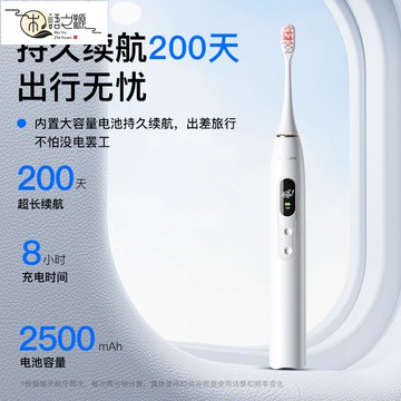 免運 現貨速發新款磁懸浮聲波電動牙刷智能彩屏鋰電池充電防水牙刷