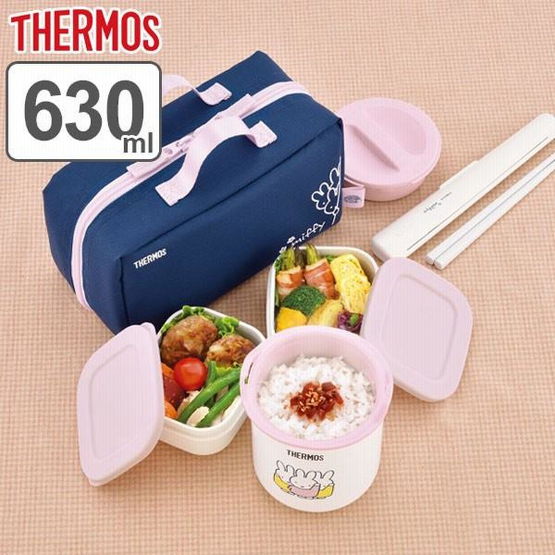 保温弁当箱 サーモス thermos ランチジャー ミッフィー 630ml ランチ