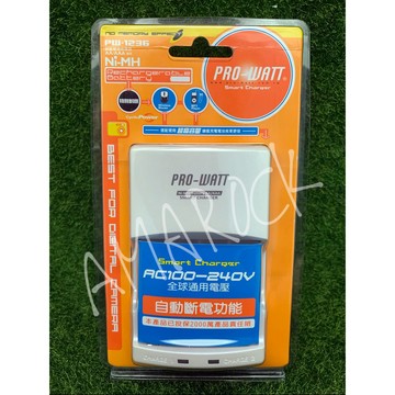 PRO-WATT華志3號4號 充電器  PW1236-0