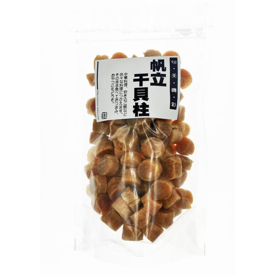 帆立干し貝柱（北海道産　一等検　SASサイズ）280g ほたて貝柱