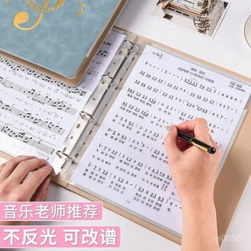 臺灣🚍8H出🉑樂譜夾冊大容量多功能皮麵膚感活頁可改譜A4資料冊文件夾鋼琴譜