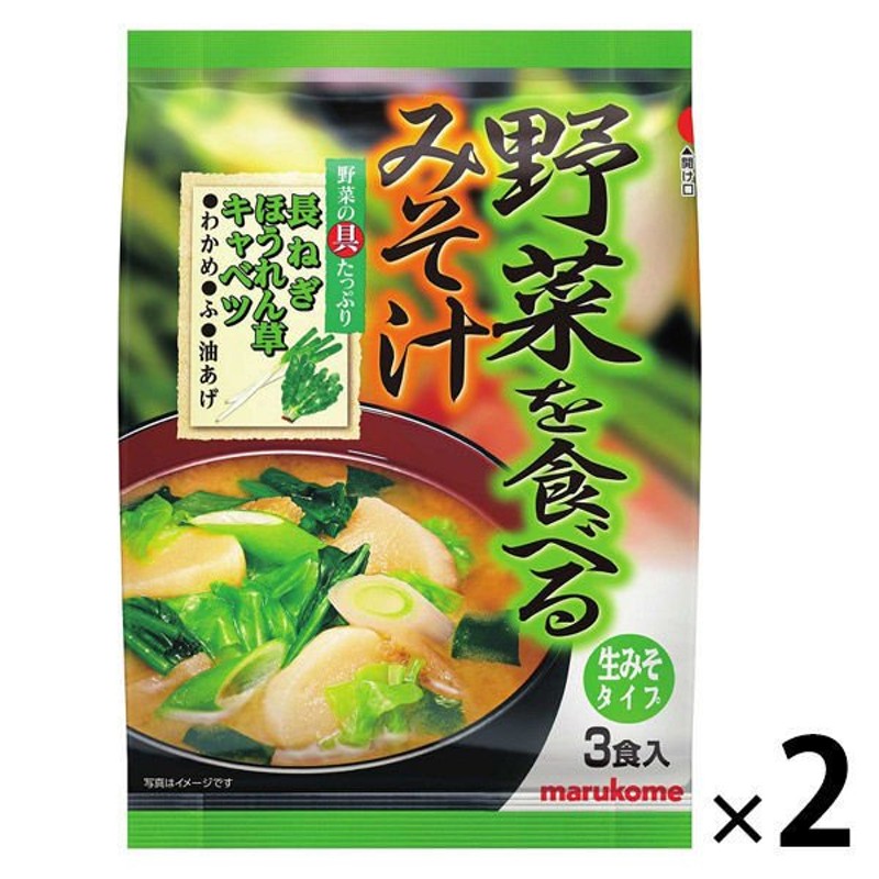 市場 送料無料 永谷園 業務用わかめスープ