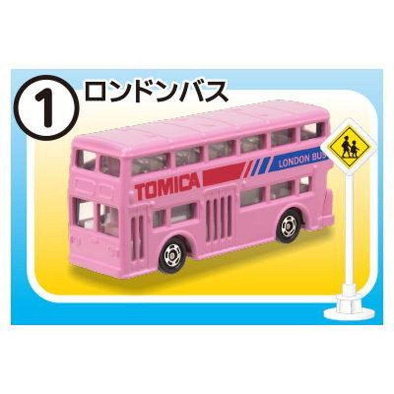 トミカ標識セット5 [1.ロンドンバス]【 ネコポス不可 】【C】 | LINE