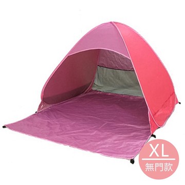 Vanibaby - 秒開抗UV遮陽帳篷-無門款(適用3人)-粉色 (XL)