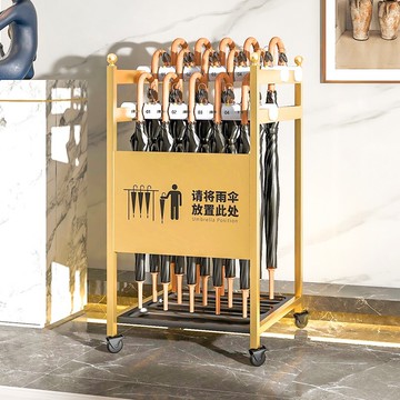 帶鎖雨傘架 酒店大堂銀行公司學校商用 可移動雨傘瀝水架 雨傘存放架 收納架