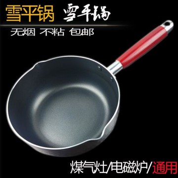 16/18/20/22/24cm不粘鍋加厚日本不粘雪平鍋小奶鍋湯鍋熬糖煮面鍋