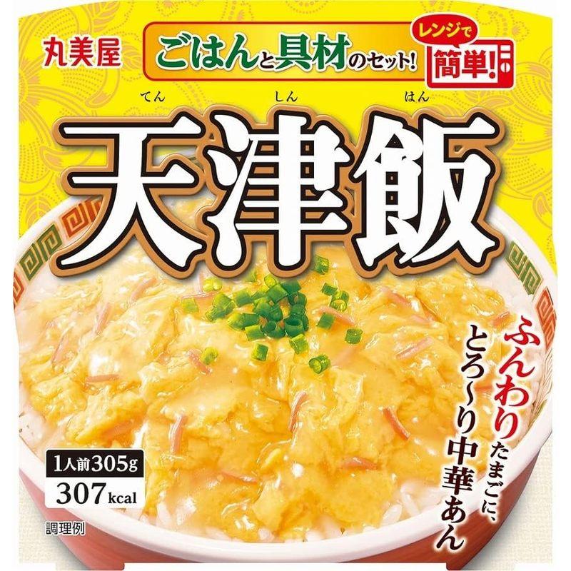 丸美屋 どんぶり ごはん付き 12種類 アソート セット 親子丼 麻婆丼 中華丼 ビビンバ とり丼 海鮮あんかけ 野菜あんかけ トマトリ