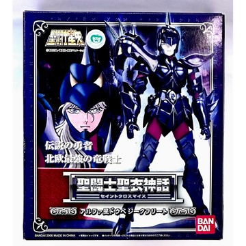 星矢TOY 板橋實體店面 萬代 正版 聖鬥士 聖衣神話 北歐 神鬥士 天樞星 雙頭龍 神鬪衣