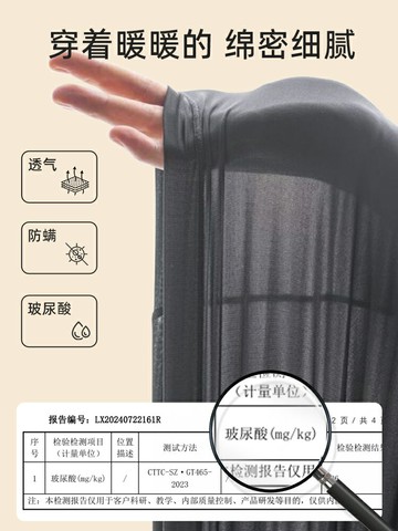 美膚打底衣女超薄套裝秋冬季2024新款保暖內衣恒溫發熱肌底衣無痕