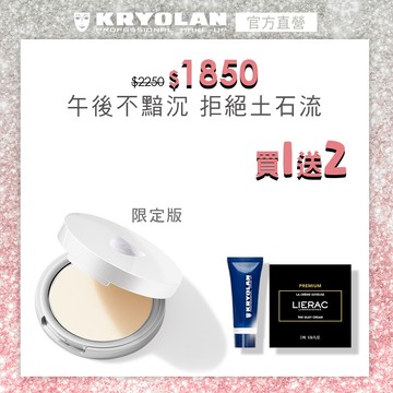 歌劇魅影 七秒修顏粉餅10g(輕采凈脂兩用粉餅)