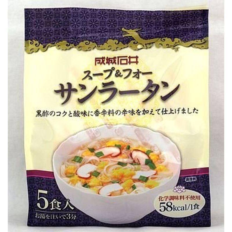 成城石井 スープフォー サンラータン 5食入×3袋