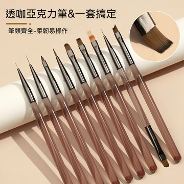 台灣出貨 美甲工具組 美甲筆 美甲材料組\t隱形筆 美甲用品  美甲筆刷 美甲刷 美甲筆套組 美甲畫筆 美甲花瓣筆