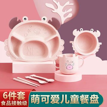 兒童餐盤小麥秸稈環保分格恐龍餐盤可愛雙耳碗奶杯漱口杯6件套
