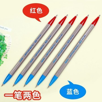 ⚡免運臺灣有貨⚡經典雙頭筆二合一兩用筆一體老師批改紅藍圓珠筆0.7mm奧博580⚡可開票