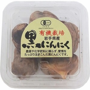 有機黒にんにく(60g)[乾物]