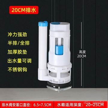🔥桃園出貨-【迴頭客2623人】抽水馬桶水箱配件老式坐便器排水閥進水閥通用按鈕上水閥出水全套