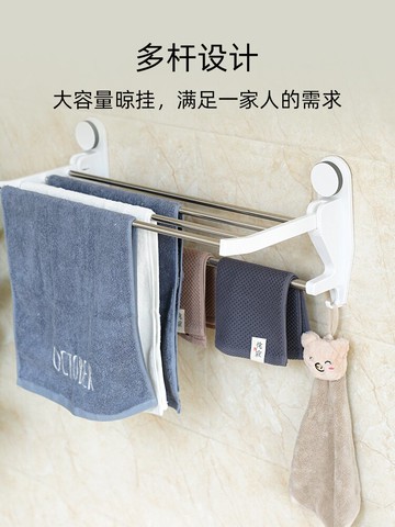 浴巾架置物架掛毛巾架衛生間免打孔壁掛式廁所浴室收納掛架浴巾桿1入