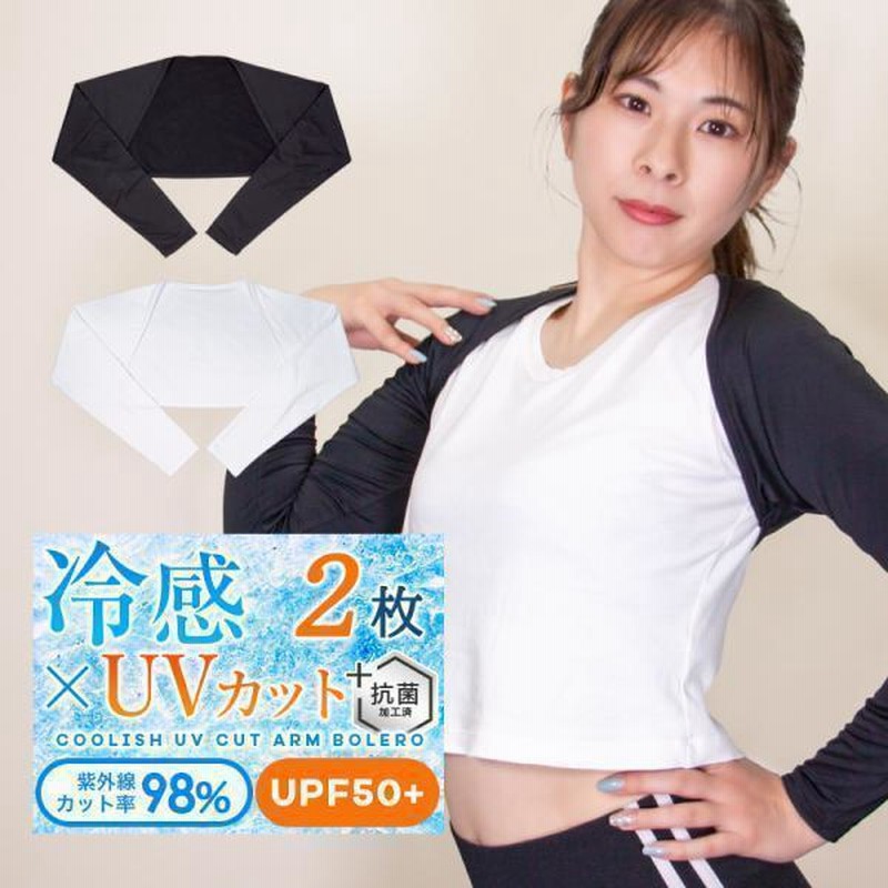 新品　アンパスィ　ずれない　M アームカバー　ボレロ　　ネイビー and per se ずれないアームカバー アンパスィ UVボレロ
