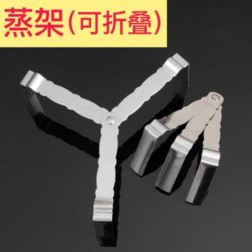 【可折疊】430不銹鋼蒸架 蒸籠蒸屜電飯煲蒸架隔水蒸家用炒鍋蒸格