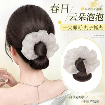 臺灣嚴選丸子頭假髮女抓夾雲朵泡泡紗髮圈低扎花苞頭盤發神器仿真發假髮包