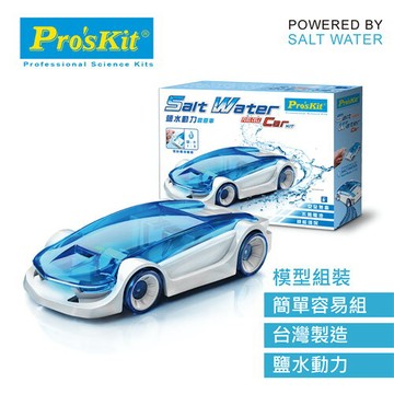 《 ProsKit 寶工 》鹽水動力 霹靂車 東喬精品百貨