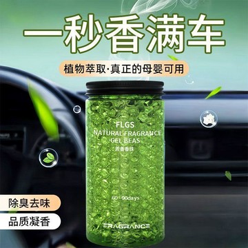 下殺價🔥花果香薰膏房間臥室持久留香清新淡香廁所除臭梔子車載除異味香氛2II0