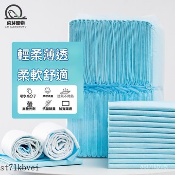 🔥免運🔥鳥籠墊紙 鳥籠清潔 寵物窩墊 鳥籠清潔袋 薄膜套 墊紙 一次性鳥籠墊鳥籠墊紙鸚鵡尿墊尿布吸水寵物一次性糞便墊紙清
