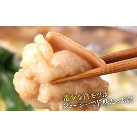 ふるさと納税 博多もつ鍋醤油味（2-3人前）辛子明太子1kg 大満足セット＜博多の味本舗＞那珂川市 辛子明太子 明太子 卵 海鮮.. 福岡県那珂川市