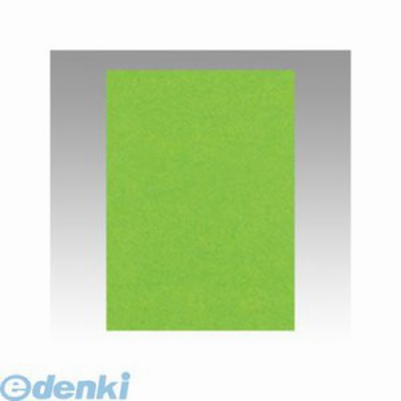 リンテック Go4ncr 238 ニューカラー色画用紙４切１００枚濃い黄緑 通販 Lineポイント最大1 0 Get Lineショッピング