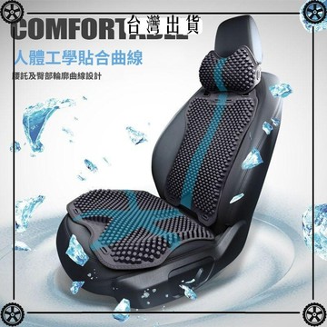 汽車坐墊硅膠夏季座墊涼墊單片通風3D座椅貨車冰涼透氣辦公室屁墊 可開發票✔Car Supplies 🚗臺灣出貨🚗