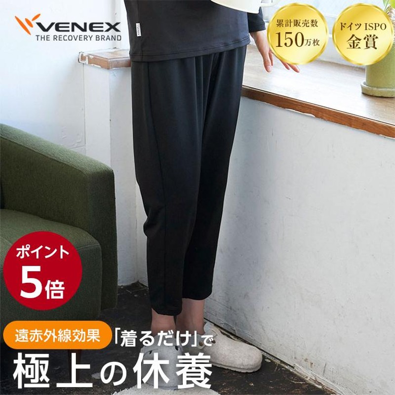 リカバリーウェア ベネクス VENEX レディース 8分丈テーパードパンツ