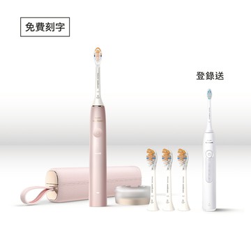 【免費刻字賣場】飛利浦頂級尊榮AI智能音波電動牙刷-玫瑰金(HX9996/13)[送頂級全效3刷+登錄送HX5191/01]