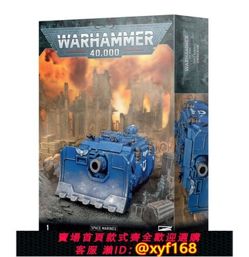 {保固一年 可打統編}戰錘40k 星際戰士 維護者 Vindicator