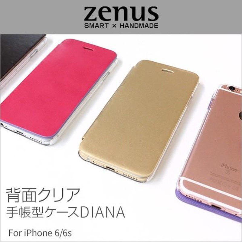 zenus ストア スマホケース