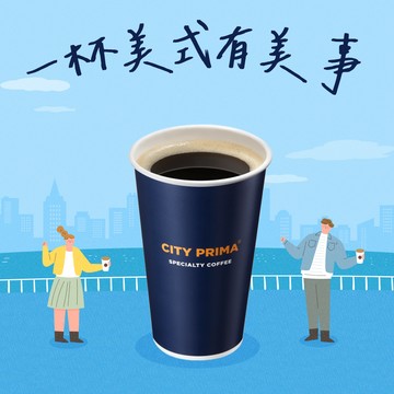 [週一打氣限定]【7-ELEVEN】 熱精品美式咖啡(大)(1杯$50/1組$100，最低購買2杯)