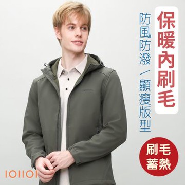 oillio歐洲貴族 男裝 內刷毛蓄熱保暖連帽外套 防風外套  防潑水 簡約時尚 大口袋 綠色 法國品牌