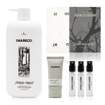 SHARECO 台灣公司貨 香氛潔淨日常組 灰燼 + 能量 + 皇家小香水 + 木曜森林沐浴膠 + 潔面乳體驗  1套
